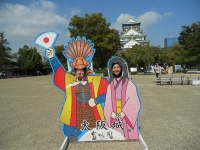 The Shogun and his Wife.